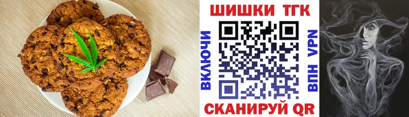 Cannafood конопля  Вельск 