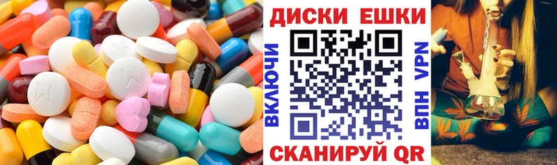 закладка  Вельск  ЭКСТАЗИ mix 