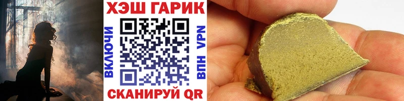 ГАШИШ хэш  Вельск 