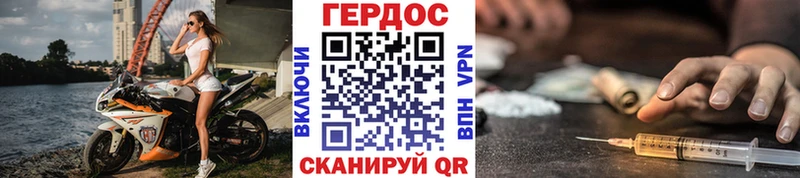 ГЕРОИН Heroin  Вельск 
