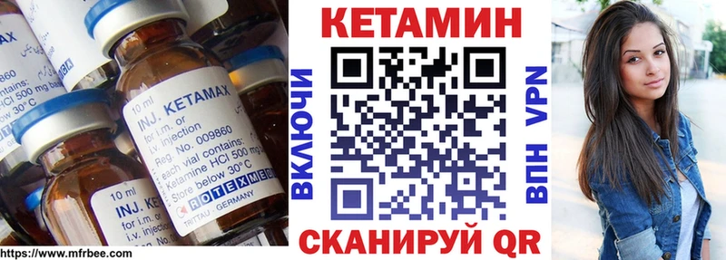 наркотики  Вельск  blacksprut ссылки  КЕТАМИН ketamine 