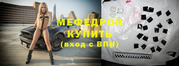 первитин Балабаново