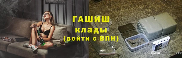 первитин Балабаново