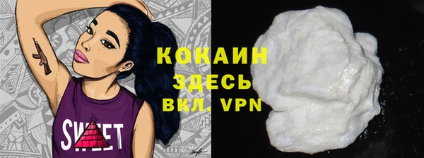 2c-b Баксан