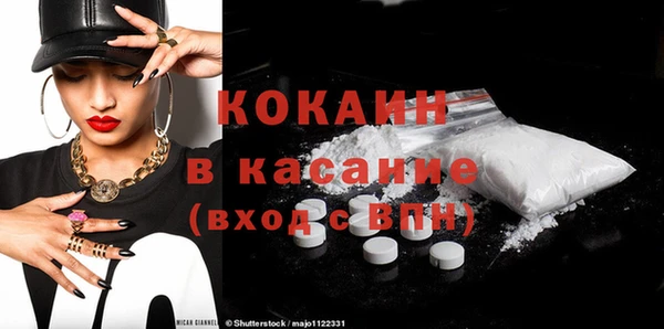 2c-b Баксан