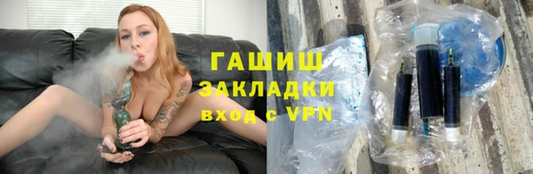 гашиш Балахна