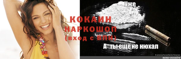 2c-b Баксан