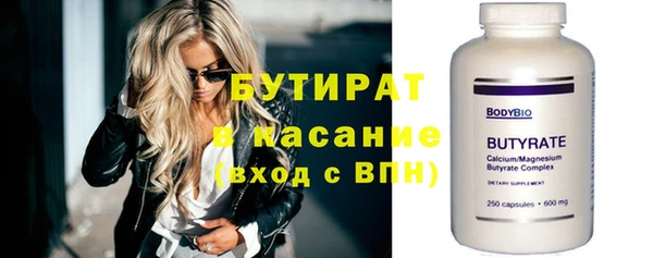 первитин Строитель