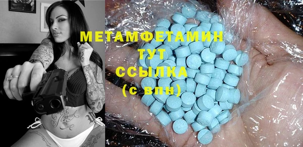 гашиш Балахна