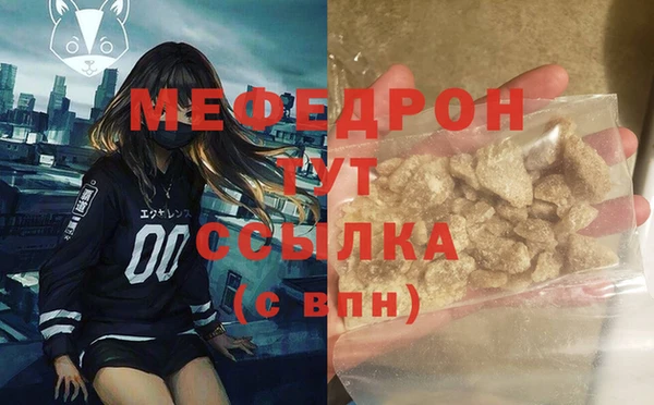 кокаин перу Беломорск