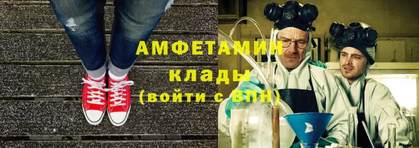 первитин Балабаново