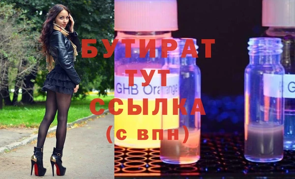 2c-b Баксан