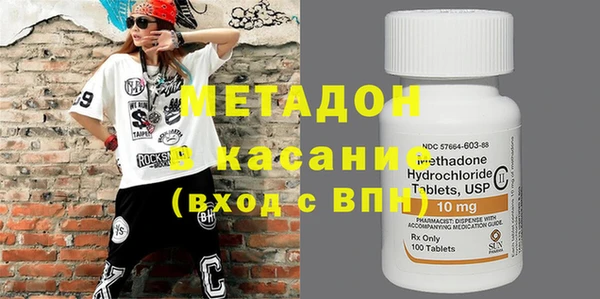 первитин Строитель