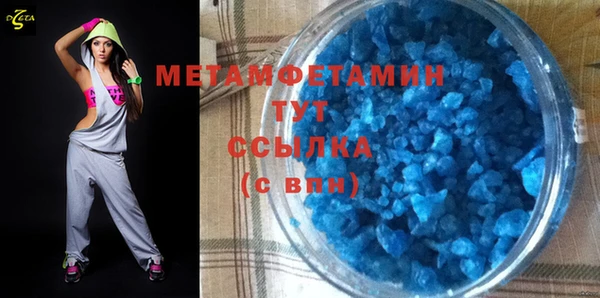 ПСИЛОЦИБИНОВЫЕ ГРИБЫ Ступино