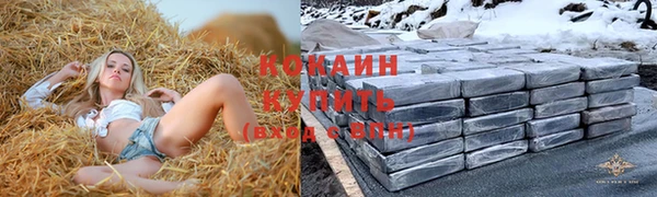 первитин Балабаново