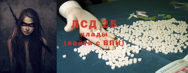 первитин Балабаново