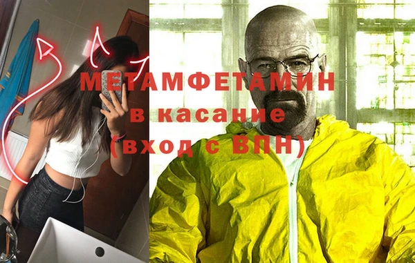 первитин Балабаново