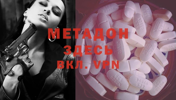 первитин Балабаново
