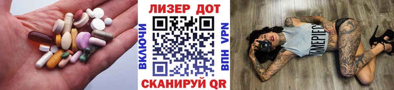 ЛСД экстази ecstasy  Вельск 