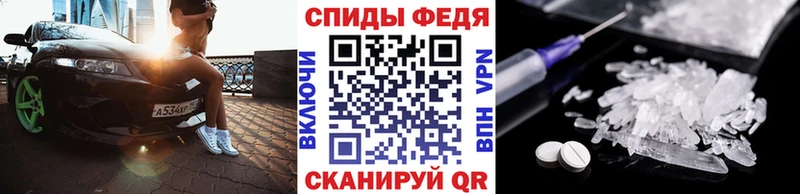 Первитин мет  где купить   Вельск 