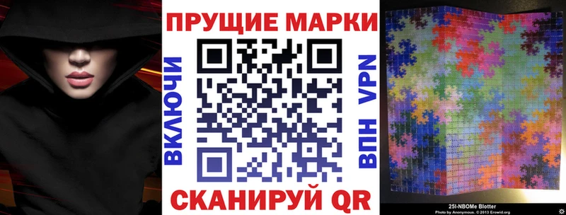 магазин  наркотиков  Вельск  ссылка на мегу как войти  Марки NBOMe 1,8мг 