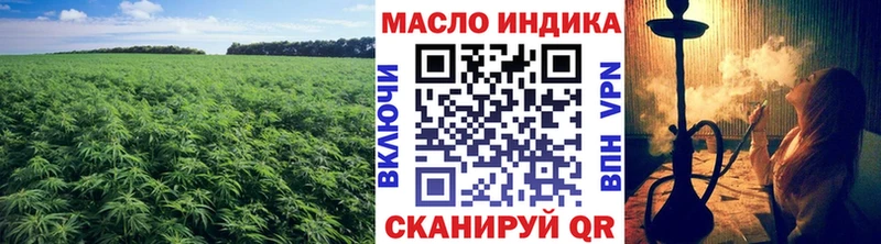 Дистиллят ТГК гашишное масло  Вельск 